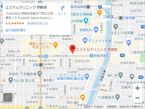 エミナルクリニック京都院.jpg