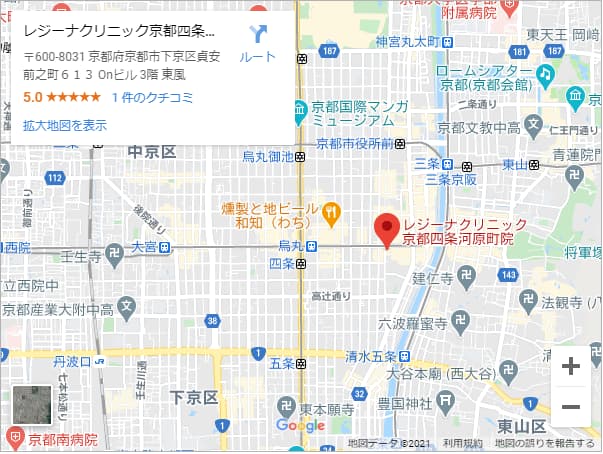 レジーナクリニック京都院.jpg