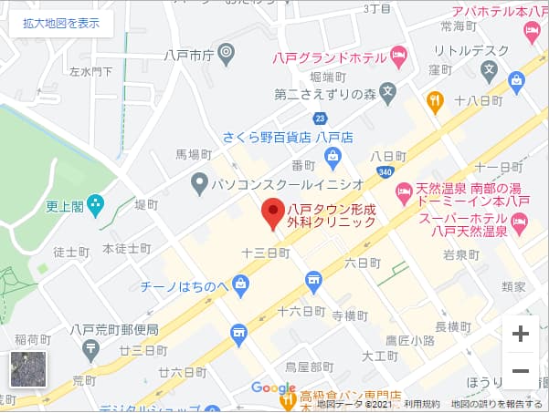 八戸タウン形成外科クリニック.jpg