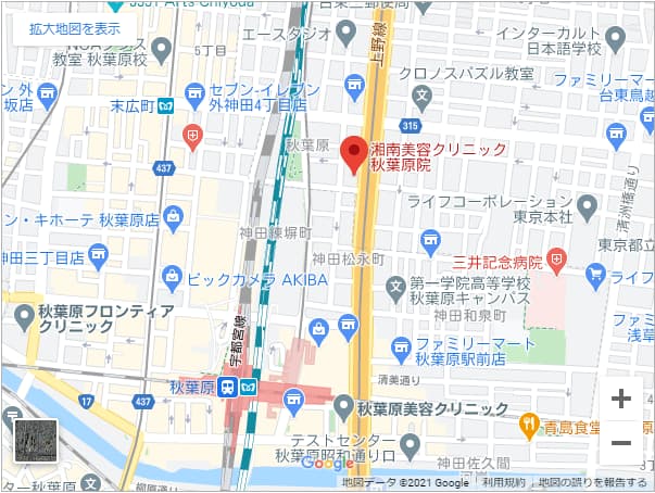 湘南美容クリニック秋葉原院